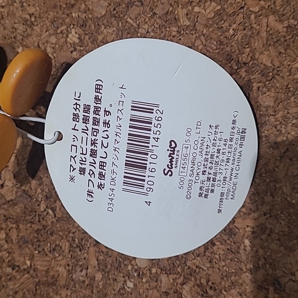 Sanrio Dokidoki Yummychums - Picture 6 of 6